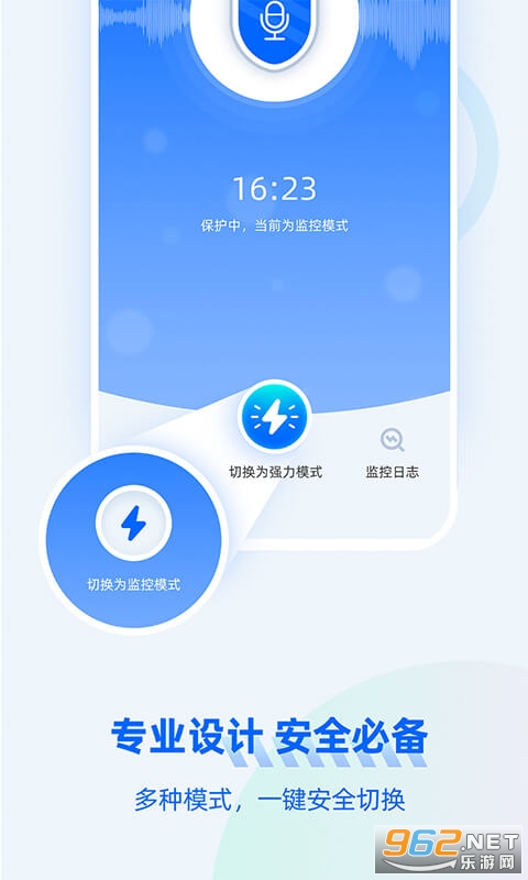 ��������ʦapp��ͼ1