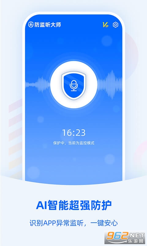 ��������ʦapp��ͼ3