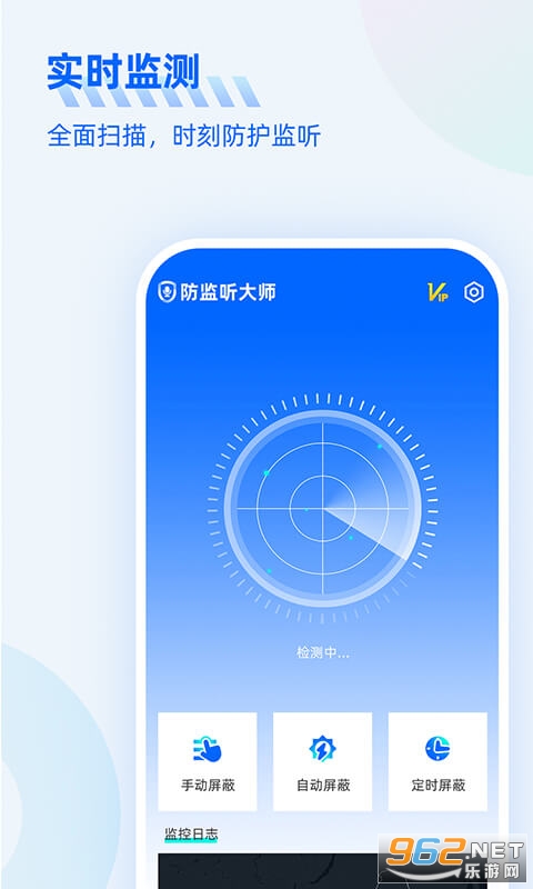 ��������ʦapp��ͼ2