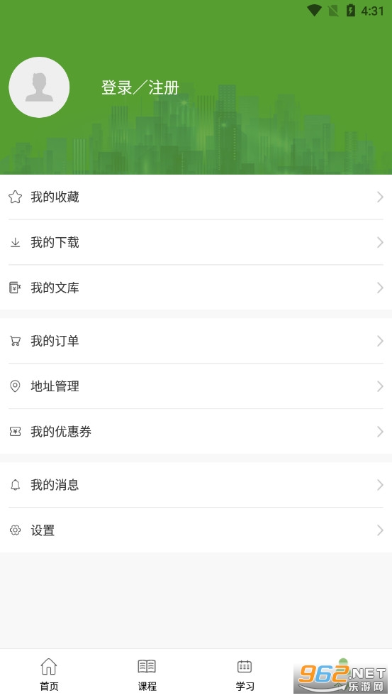����ͨv3.1.8��׿���ͼ1
