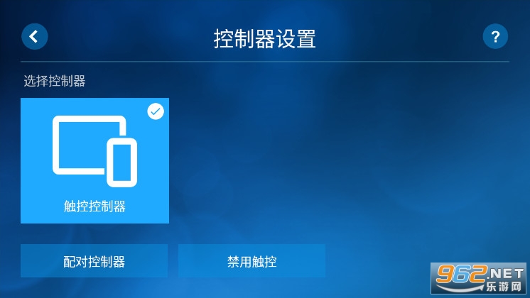 steam link盒子截图3