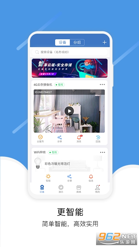 ������appv3.4.28 ���°��ͼ2