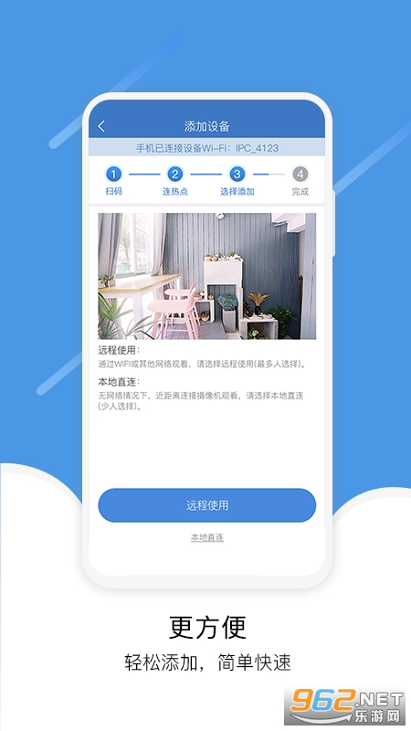 ������appv3.4.28 ���°��ͼ3