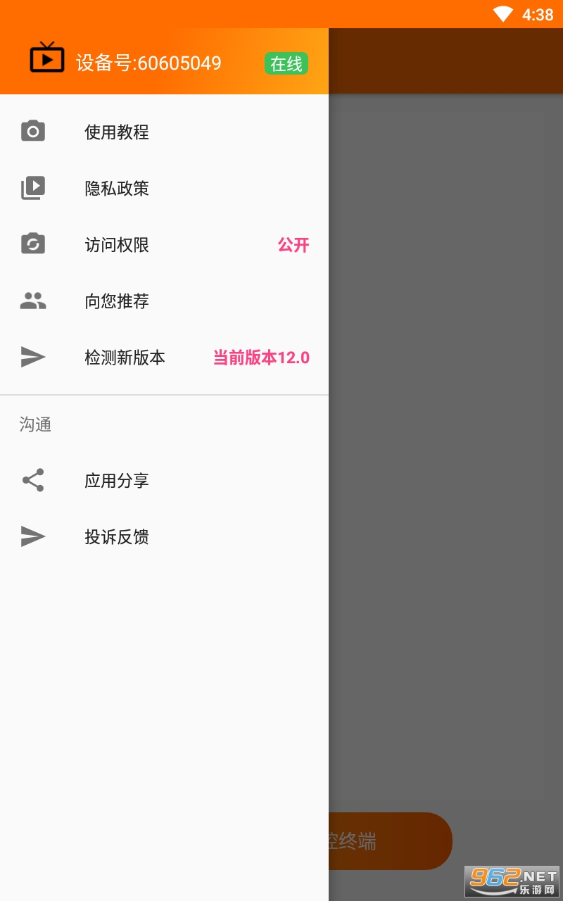 רҵ�ֻ���Ƶ���app��ͼ0