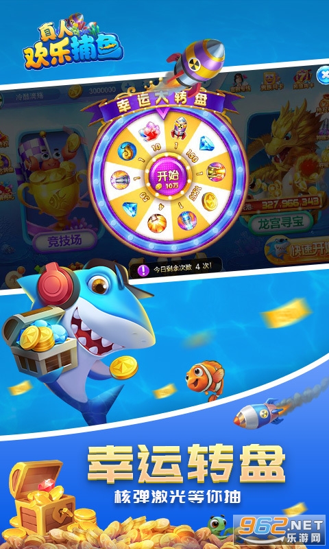 ���˻��ֲ���Ӯ���Ѱ��ͼ1