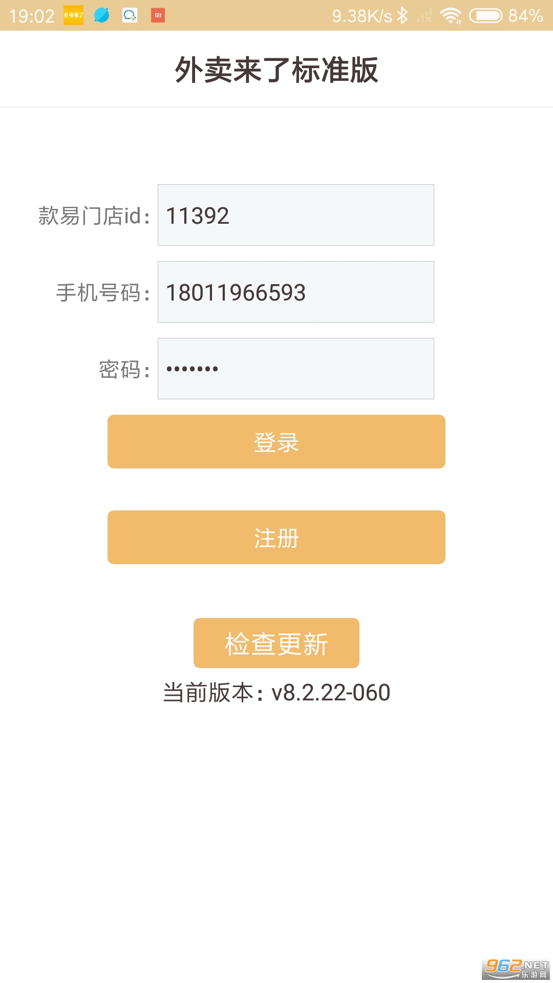�������˱�׼�����°�v8.2.41��ͼ1