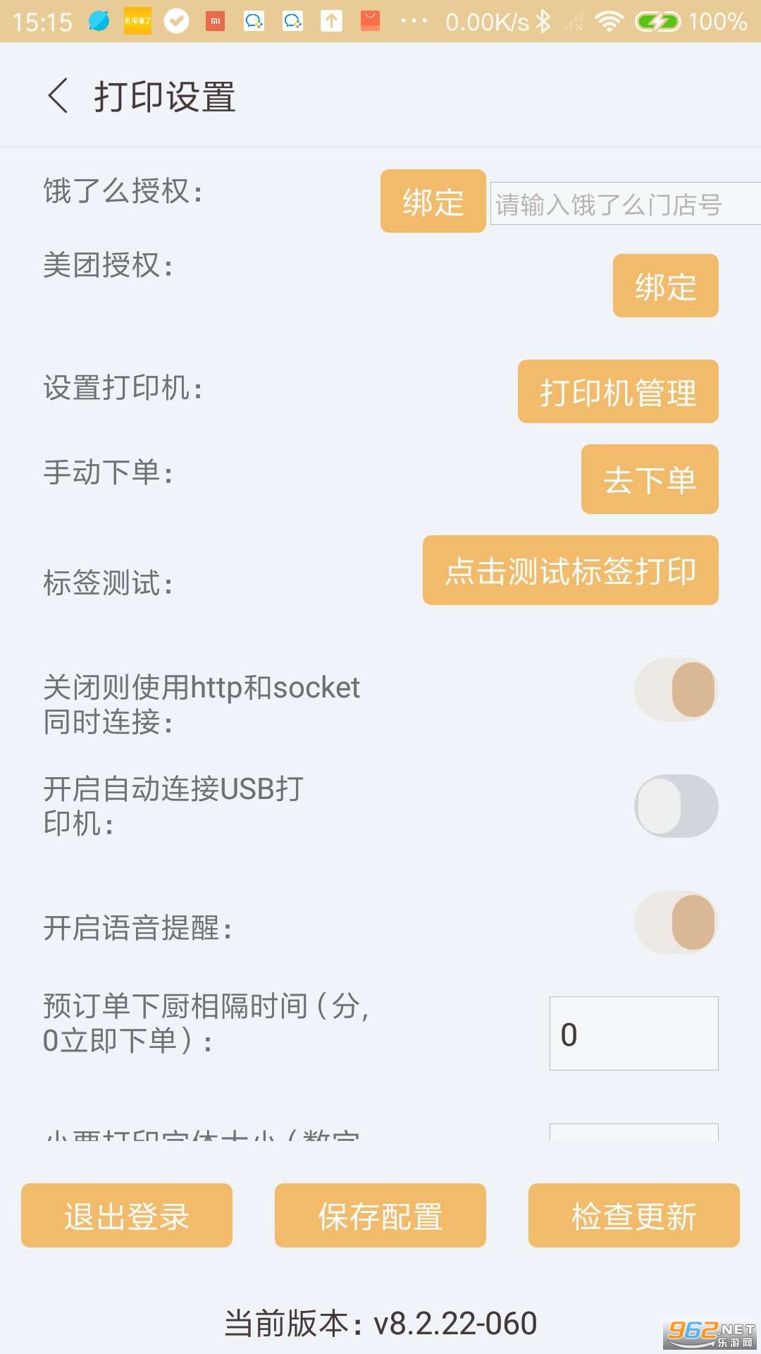 �������˱�׼�����°�v8.2.41��ͼ2