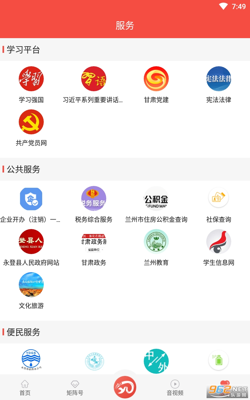 õ������appv1.0.1 ���°��ͼ0