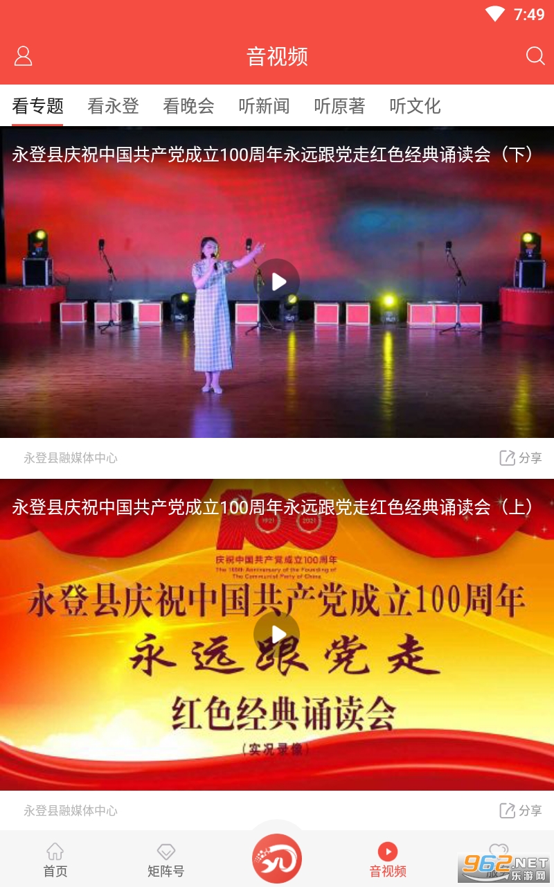 õ������appv1.0.1 ���°��ͼ1