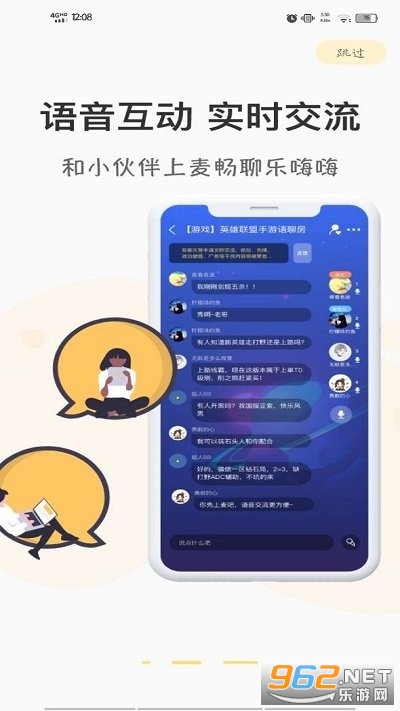 ��Ѷ�β�ǰ�����°�v1.1.3 ��׿���ͼ2