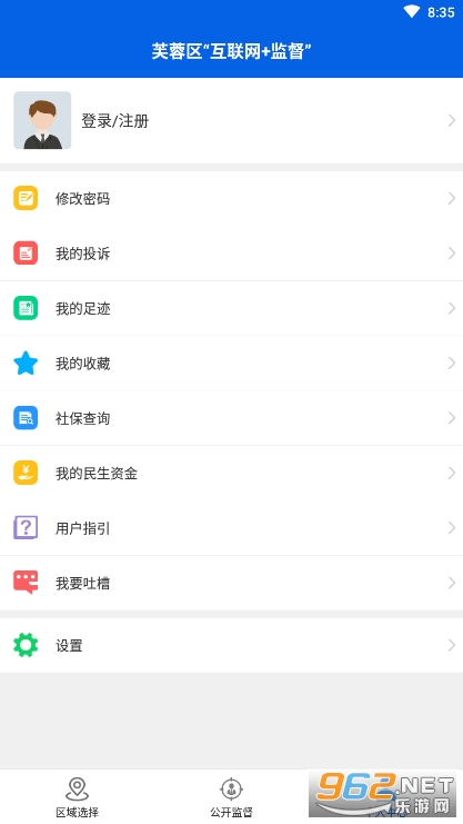 ����e�ලapp��ͼ0
