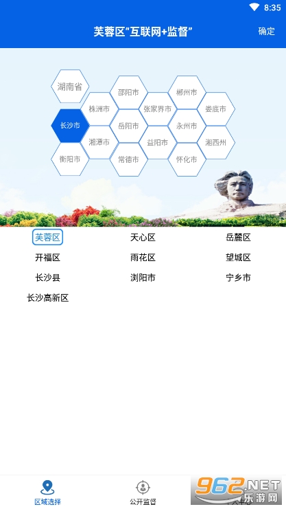 ����e�ලapp��ͼ4