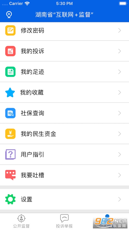 ��������e�ලƽ̨(����ʡ������+�ලƽ̨)v1.5.10��ͼ0