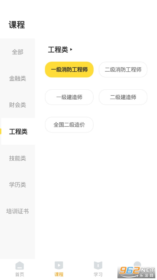 �￼��app�ٷ������°�v4.2.3��ͼ1