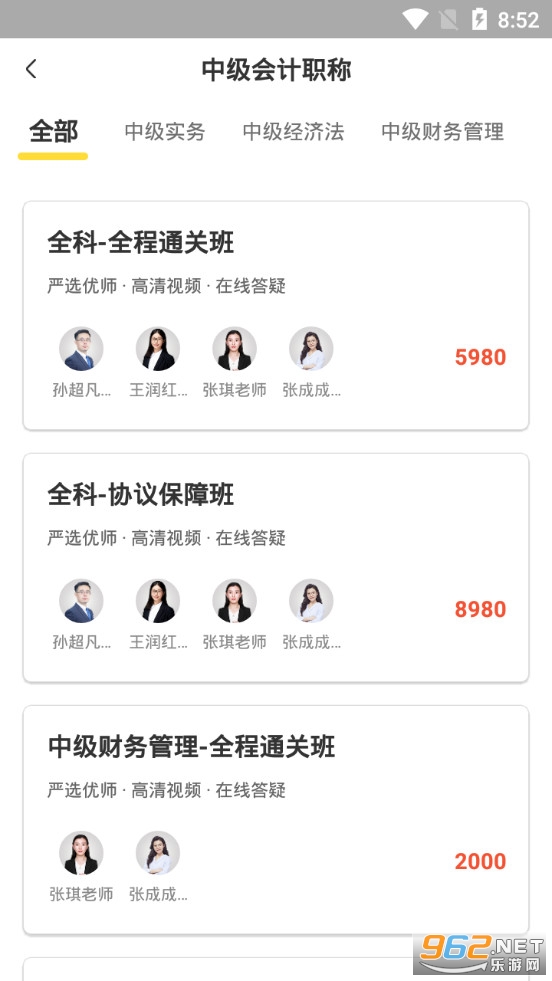 �￼��app�ٷ������°�v4.2.3��ͼ3