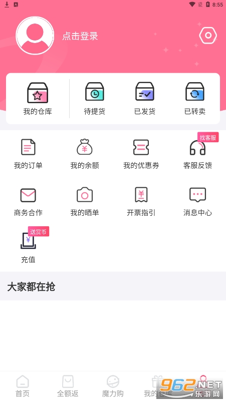 ���appv1.23.0 �ٷ����ͼ0