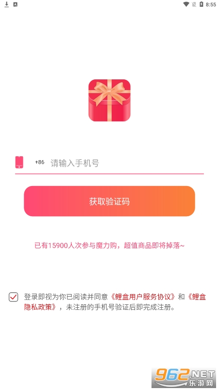 ���appv1.23.0 �ٷ����ͼ1