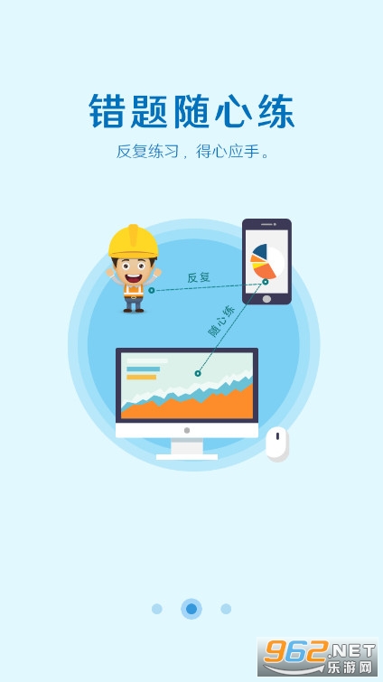 ȡ֤ͨappv3.18 ���°��ͼ3