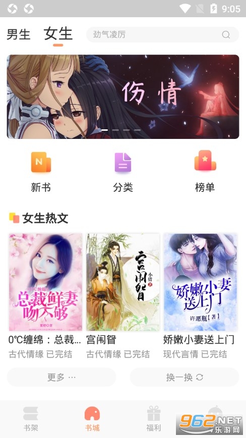 ��������appv1.0.0 �޹�洿�����ͼ2