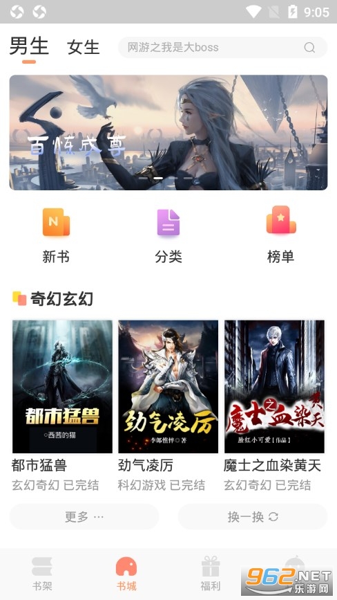 ��������appv1.0.0 �޹�洿�����ͼ1