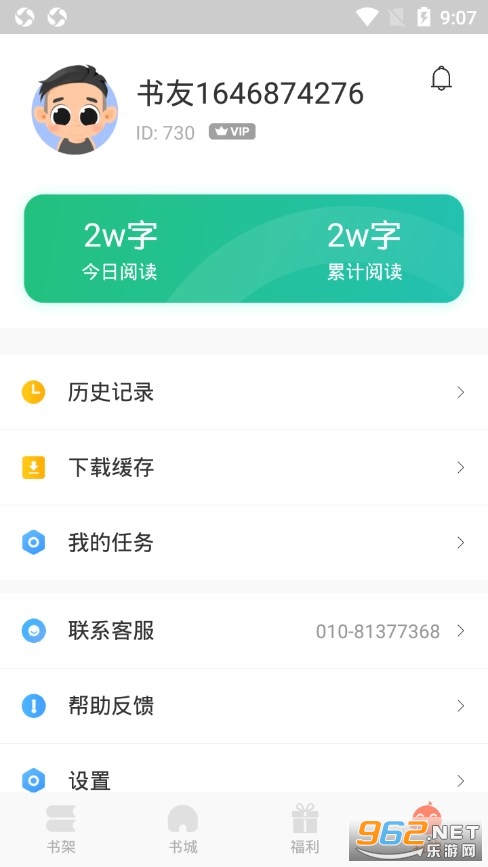 ��������appv1.0.0 �޹�洿�����ͼ4