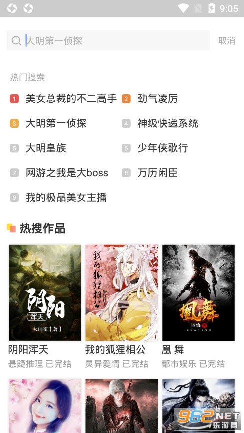 ��������appv1.0.0 �޹�洿�����ͼ3