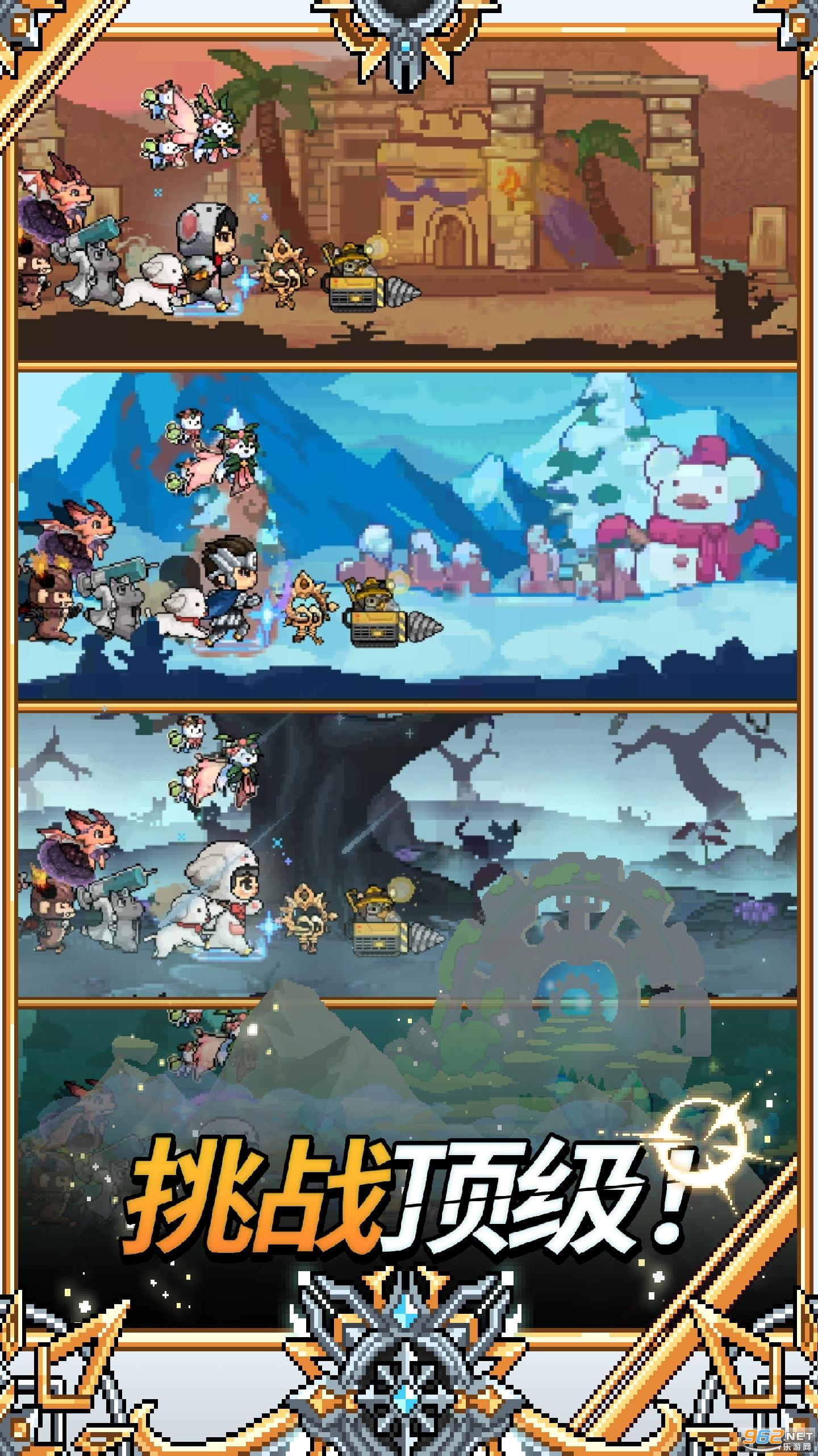 ����ս��2��׿���ͼ1