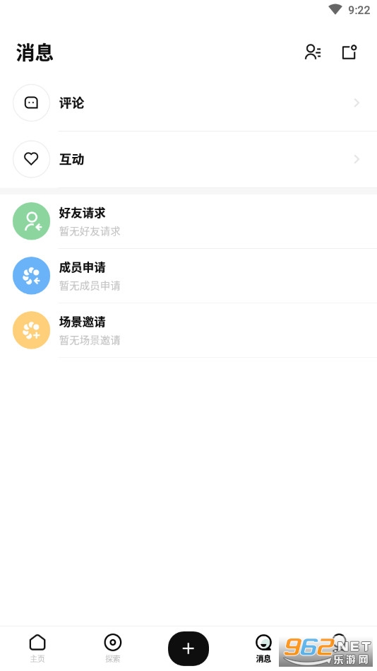 ̽�Ǽ�¼2022���°�v3.2.8��ͼ0