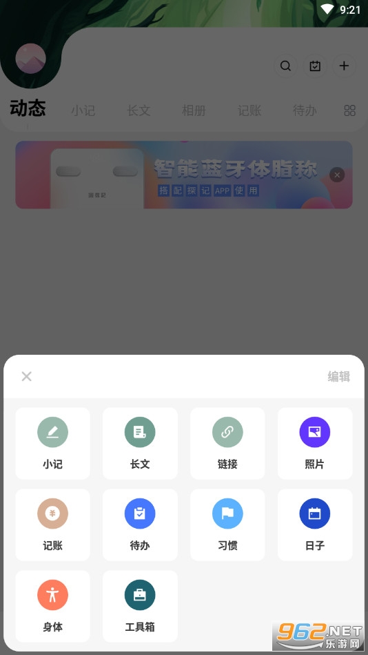 ̽�Ǽ�¼2022���°�v3.2.8��ͼ1