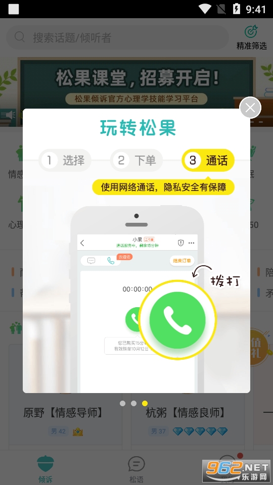 �ɹ����ٰ��ͼ4