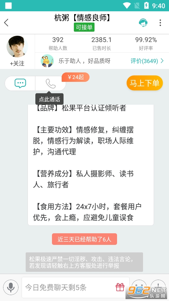 �ɹ����ٰ��ͼ1