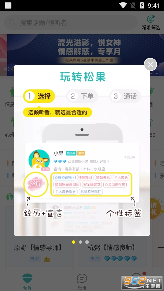 �ɹ����ٰ��ͼ5