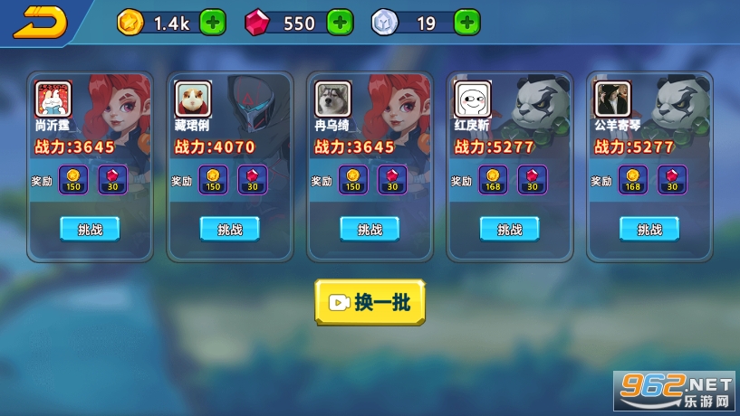 乱斗小英雄免广告版截图3