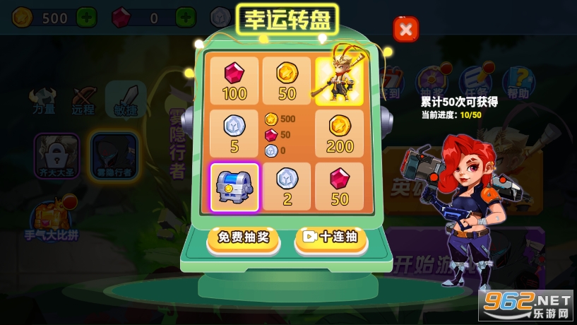 乱斗小英雄免广告版截图7