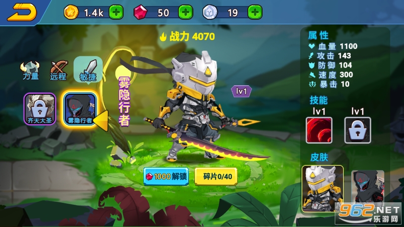 乱斗小英雄免广告版截图6