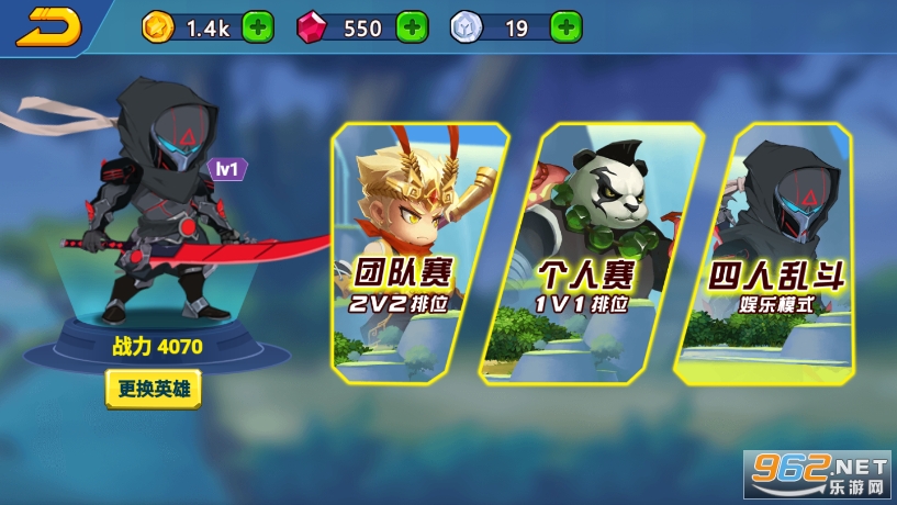 乱斗小英雄免广告版截图4