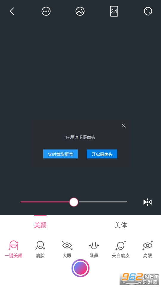 ĥߴ���appħߴ����ɰ汾 v4.3.01��ͼ1