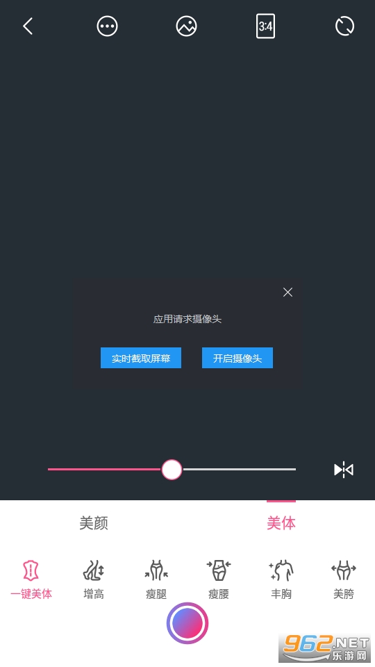 ĥߴ���appħߴ����ɰ汾 v4.3.01��ͼ0