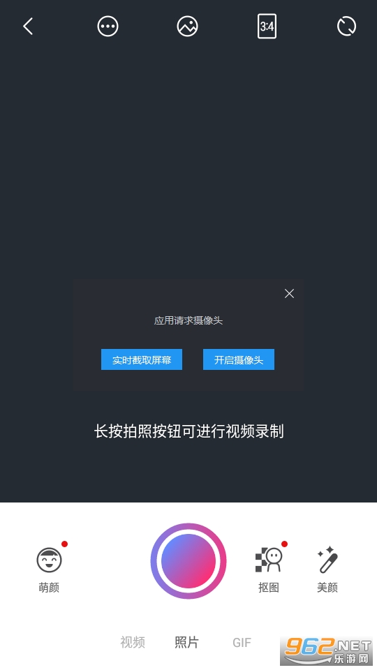 ĥߴ���appħߴ����ɰ汾 v4.3.01��ͼ3