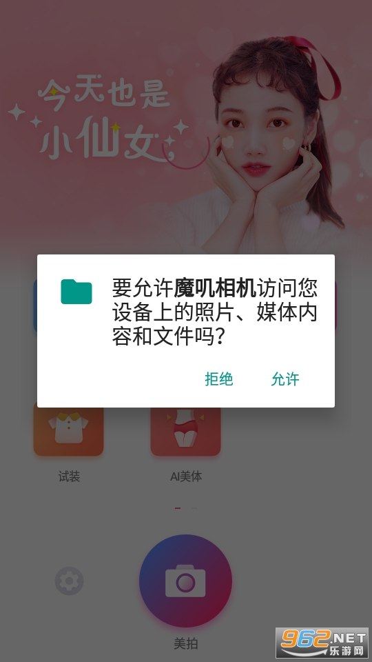 ĥߴ���appħߴ����ɰ汾 v4.3.01��ͼ6