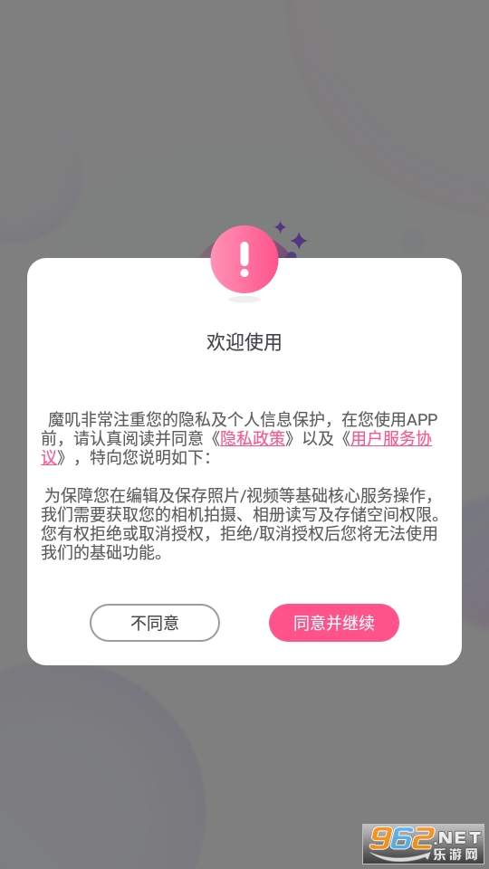 ĥߴ���appħߴ����ɰ汾 v4.3.01��ͼ5