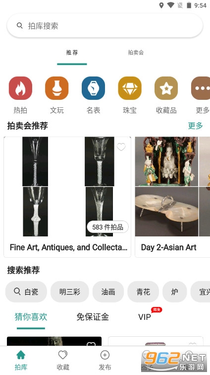 �Ŀ�app(��������)v4.0.6��ͼ2