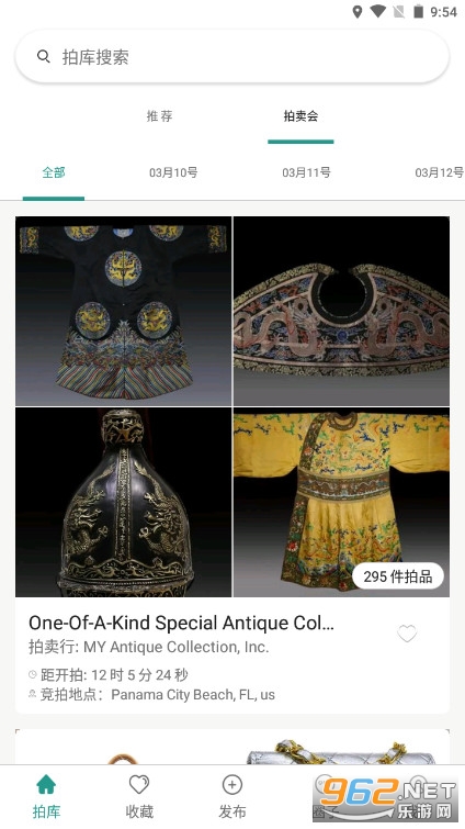 �Ŀ�app(��������)v4.0.6��ͼ3