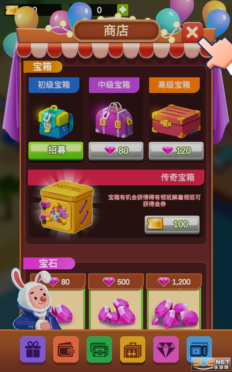 ���öȼٴ�޴�v1.01.5075 ���°��ͼ2