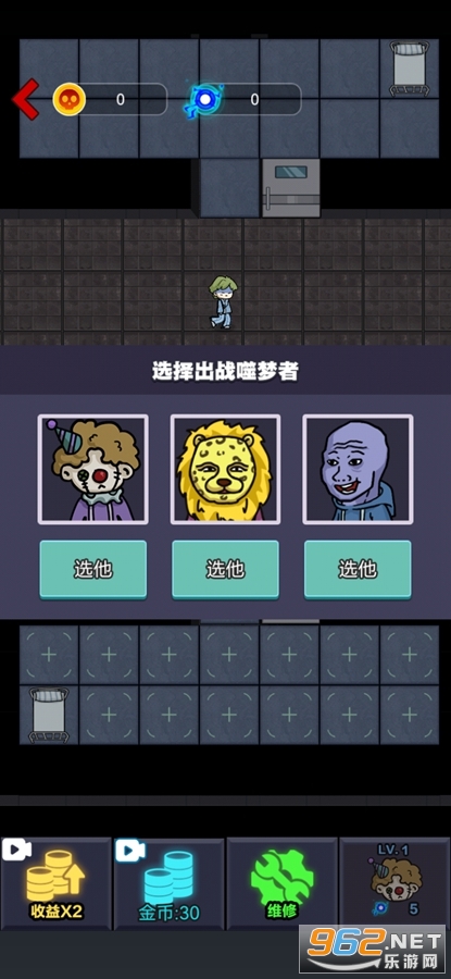攻城大作战免广告版截图1