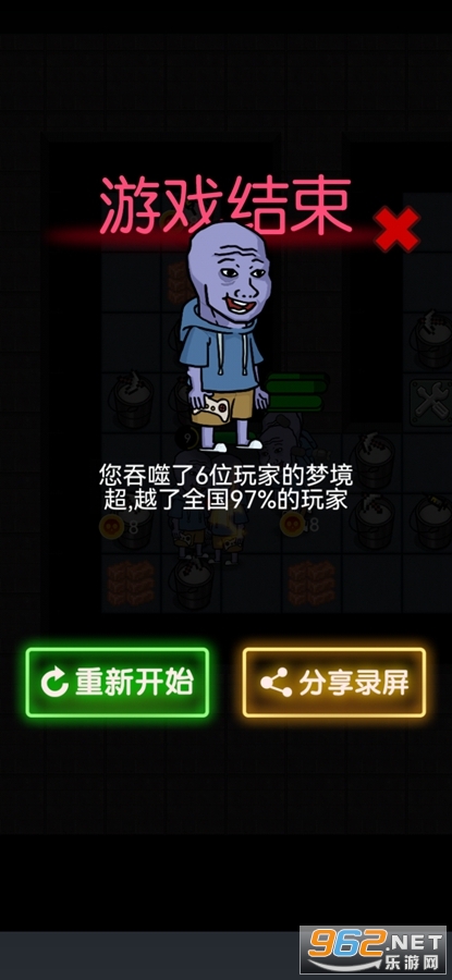 攻城大作战免广告版截图4
