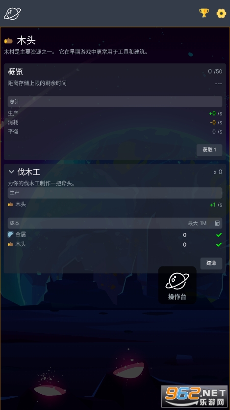 ̫�չ�˾ģ���������Ϸ�ֻ���v1.1��ͼ0