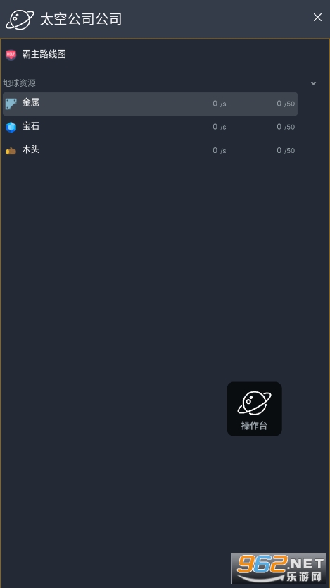 ̫�չ�˾ģ���������Ϸ�ֻ���v1.1��ͼ4