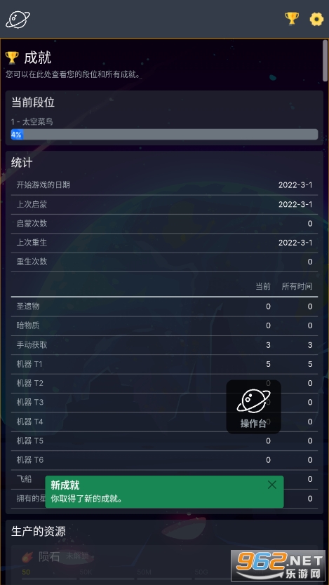 ̫�չ�˾ģ���������Ϸ�ֻ���v1.1��ͼ1