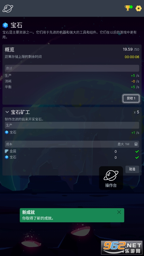 ̫�չ�˾ģ���������Ϸ�ֻ���v1.1��ͼ2